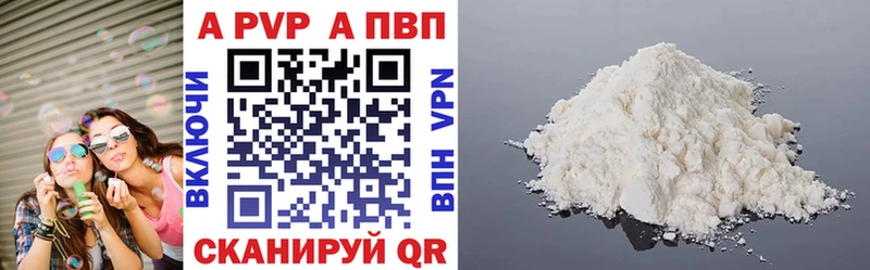 Alfa_PVP крисы CK  купить закладку  Ковров 