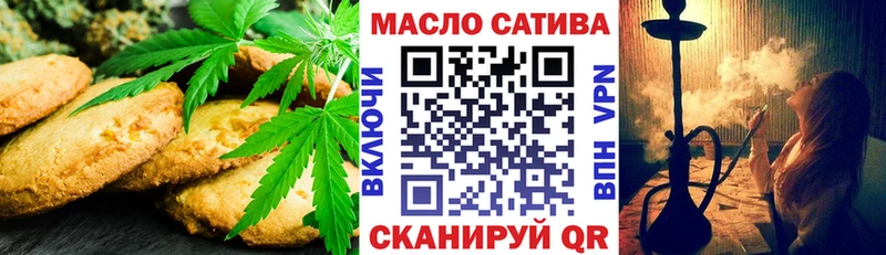 Canna-Cookies конопля  это формула  Ковров 