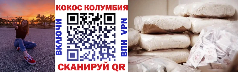 mega   это состав  Кокаин VHQ  Ковров 