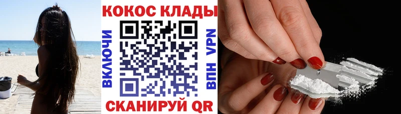 КОКАИН VHQ Ковров
