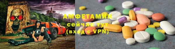 сатива Алексеевка
