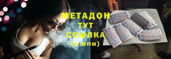 стафф Абаза