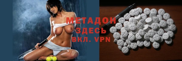 стафф Абаза