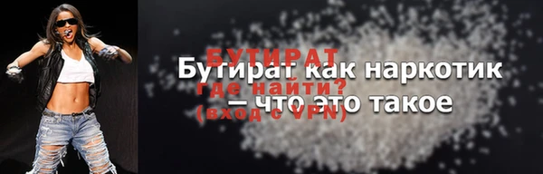 стафф Абаза