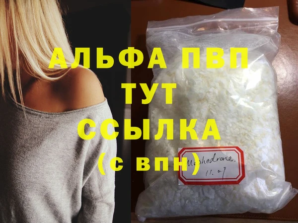 МДПВ Алексин
