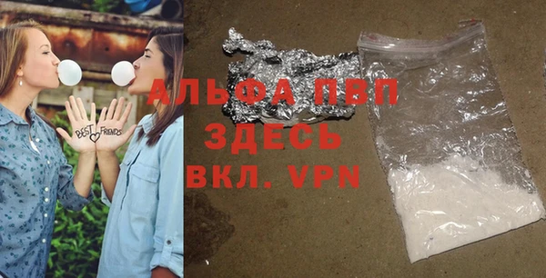 сатива Алексеевка
