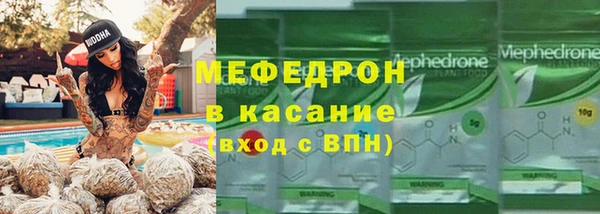 скорость mdpv Абинск
