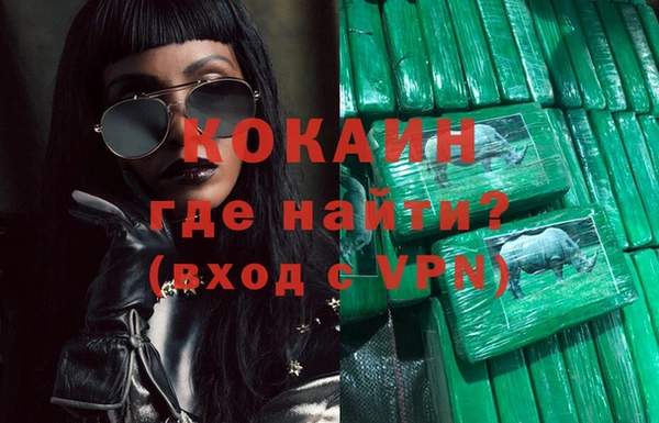 скорость mdpv Абинск