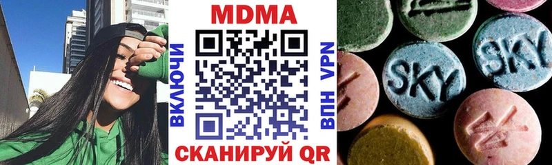 купить наркотик  МЕГА онион  MDMA молли  Ковров 