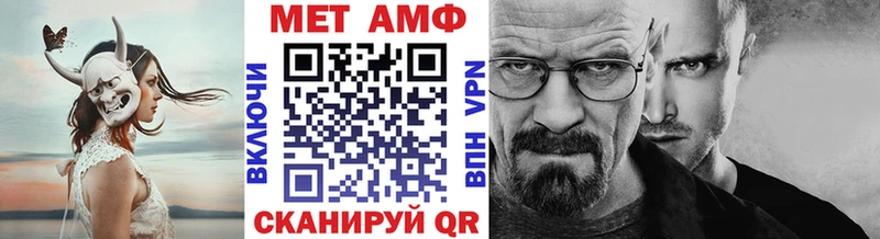 МЕТАМФЕТАМИН пудра  Ковров 