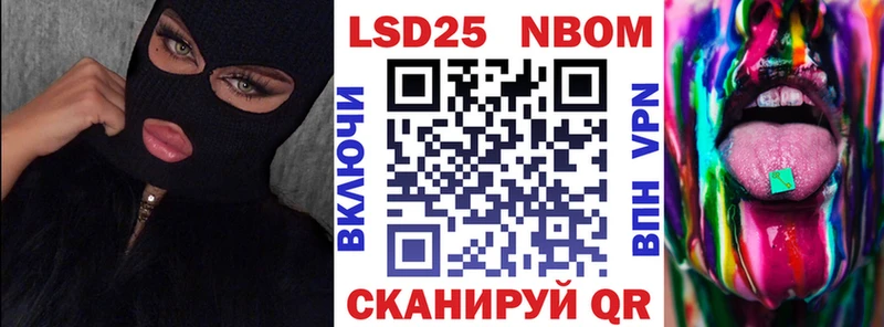 купить   darknet клад  Марки 25I-NBOMe 1,8мг  Ковров  omg tor 